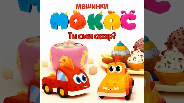 Дорогу смотреть онлайн