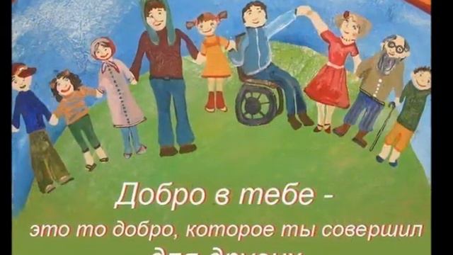 Днень защиты детей 1 июня