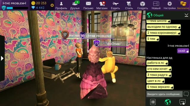 Показ мод #2 | Подарили приз на суму 20000@!?? | Avakin Life | От Angel Ava Masha? смотреть онлайн