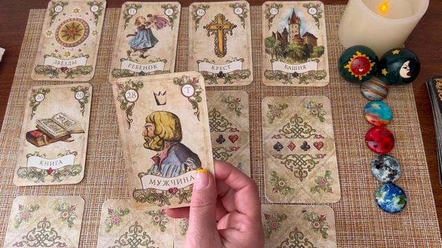 Карта дня на 11 мая смотреть онлайн