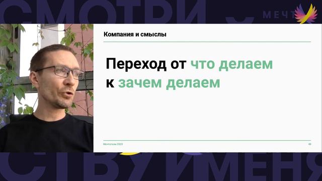 #25 О чем нужно думать и что делать при старте нового проекта? — Никита Михеенков (Nimax) смотреть онлайн