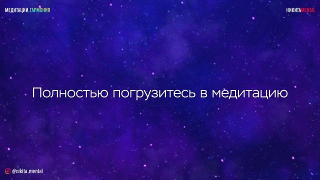 Эта практика поможет раскрыть твою силу - медитация осознанности смотреть онлайн