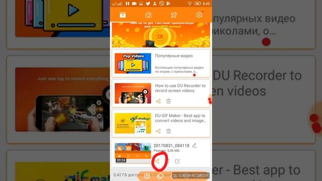 Как сделать запись с экрана телефона? смотреть онлайн