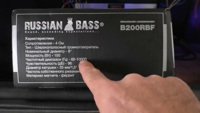 Полка за 50 000 р , Kicx Gorilla Bass 4.400, RUSSIAN BASS RBF200, AZ13 T34