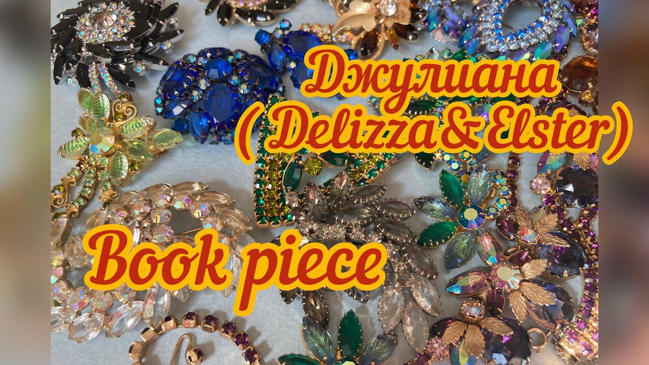41. Украшения Джулиана (Delizza&Elster) BOOK PIECE смотреть онлайн