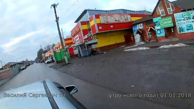 утро нового 20!8 года в кимовске 01.01 - 5х скорость смотреть онлайн