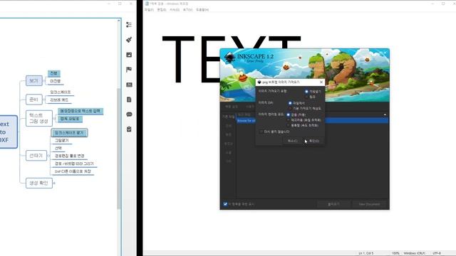 Text to DXF смотреть онлайн