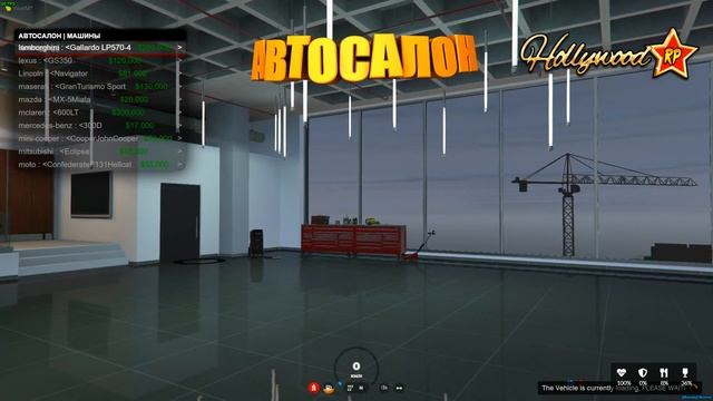 ✅ОБЗОР Автосалона Hollywood RP ➣ FiveM ➣ Реальная Жизнь ➣ Roleplay ➣ GTA 5 Online смотреть онлайн