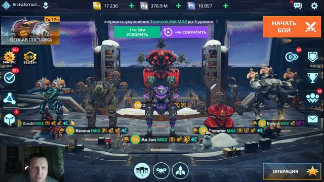 War Robots КАК ПРАВИЛЬНО продать РОБОТА И ЕГО ОБВЕС смотреть онлайн