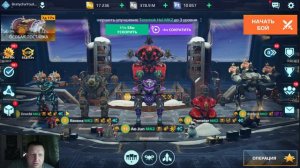 War Robots КАК ПРАВИЛЬНО продать РОБОТА И ЕГО ОБВЕС