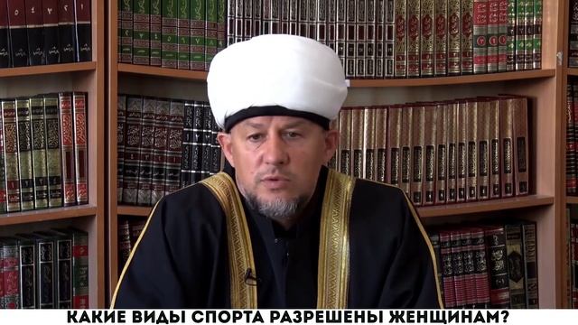 Какие виды спорта разрешены женщинам? смотреть онлайн