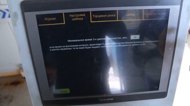 Polystyrene recycling / PS foamed / Переработка вспененного полистирола смотреть онлайн