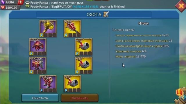 Обзор одного из самых старых f2p аккаунтов в игре Lords mobile