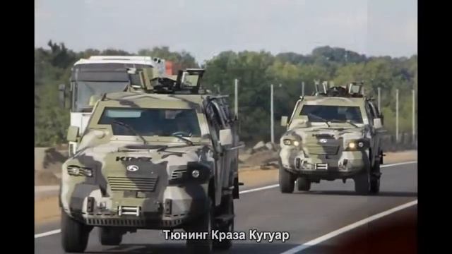 #671. Тюнинг Краза Кугуар смотреть онлайн