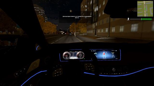 MERCEDES S63 AMG W222 CITY CAR DRIVING