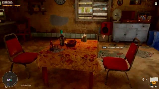 FarCry 6 Прохождение Свободная Игра смотреть онлайн