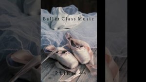 Plie in 4/4 -Ballet Class Music Музыка для уроков классического танца. Плие.