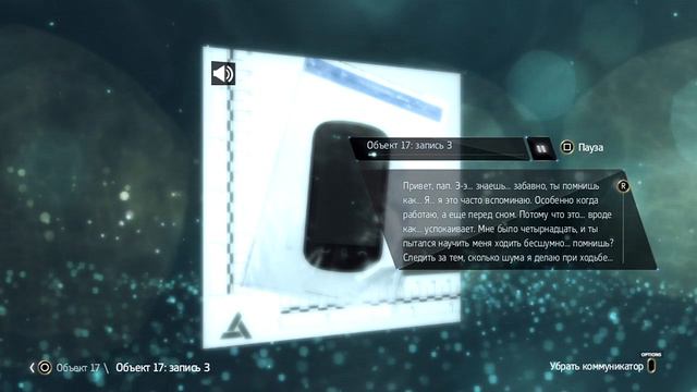 Assassin's Creed 4: Black Flag (PS4) - Прохождение pt22 смотреть онлайн