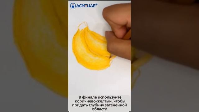 Acmeliae как нарисовать бананы смотреть онлайн