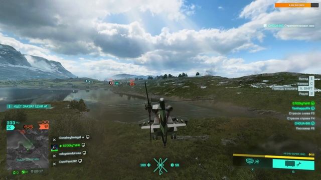 BF2042: SEASON 06 смотреть онлайн