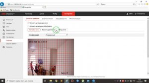 Отключить PIR тревога камера HIKVISION