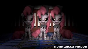 [SFM/PONY/FNAF ] my little pony- Break My Mind