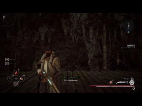 Remnant: From The Ashes Босс Иксиллис XV, Соло, Сложность:Апокалипсис.