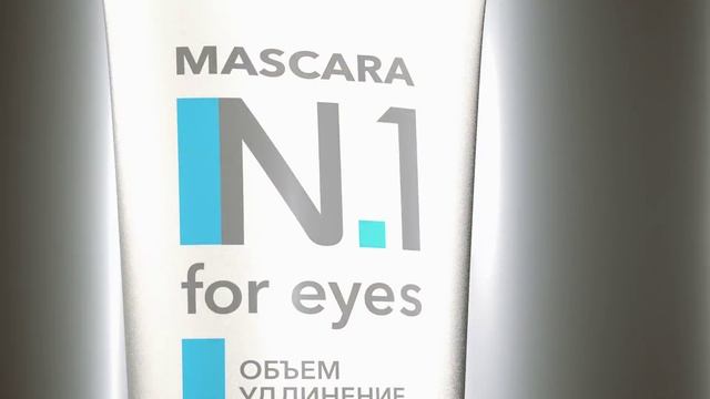 Тушь N.1 Mascara №1 смотреть онлайн