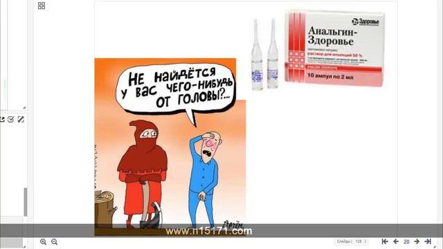 Остеохондроз и грыжи. ⚡ Часть 1.⚡ смотреть онлайн