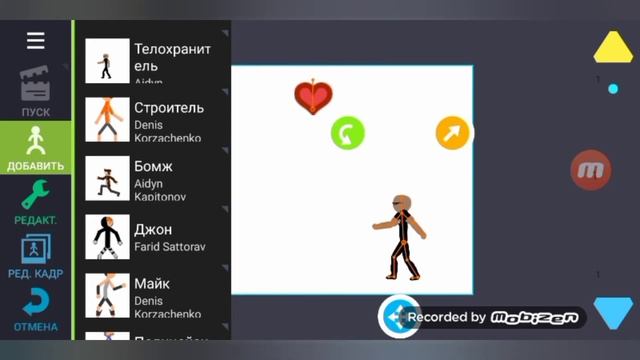 Играем в игру рисуем мультфильмы 2 стрим смотреть онлайн