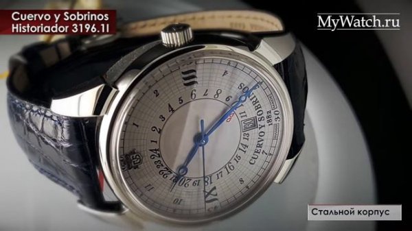 Cuervo y Sobrinos Historiador GMT 3196.1I