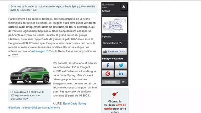 La future Peugeot e-1008 pourrait arriver également en Europe смотреть онлайн