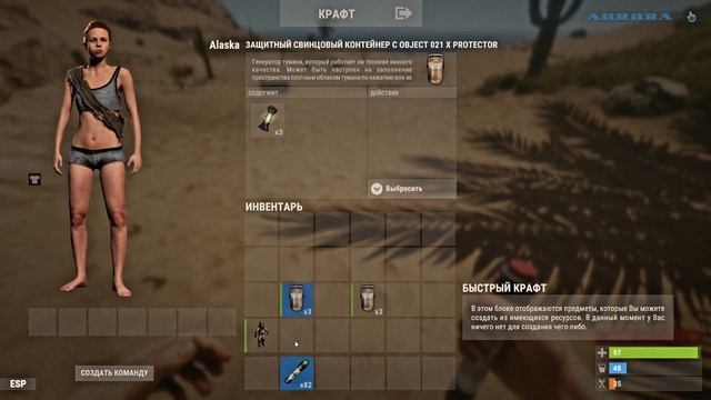 Радиоактивные предметы. Описание плагина. Rad Items plugin. Aurora Rust. смотреть онлайн