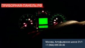 Глючит приборная панель Ford Focus 2