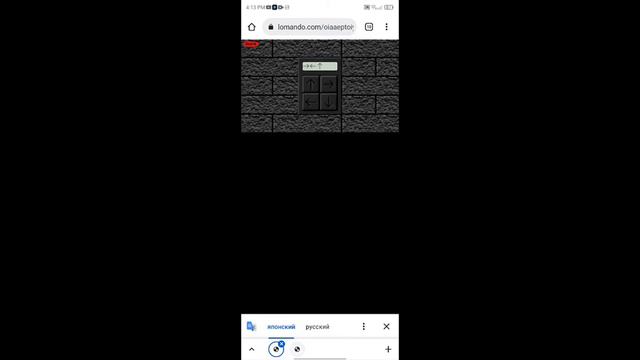 плюс ещё lomando.com смотреть онлайн