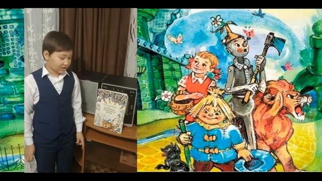 Кочетов Тимофей А Волков Волшебник изумрудного города смотреть онлайн