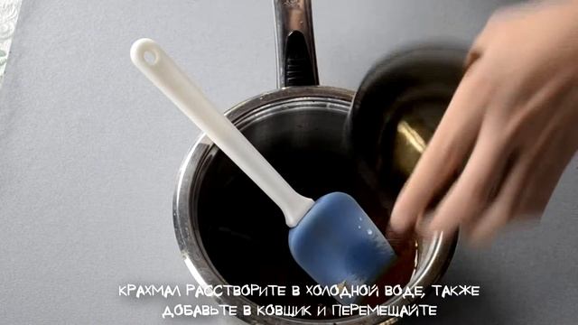 Соус Терияки\\Tasty Cook смотреть онлайн