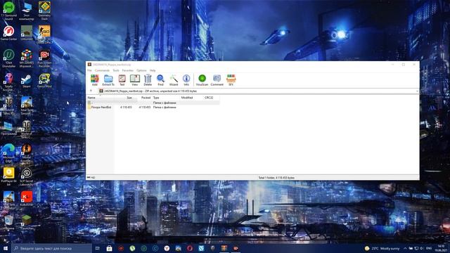 Как ставить моды на пиратку гаррис мода смотреть онлайн