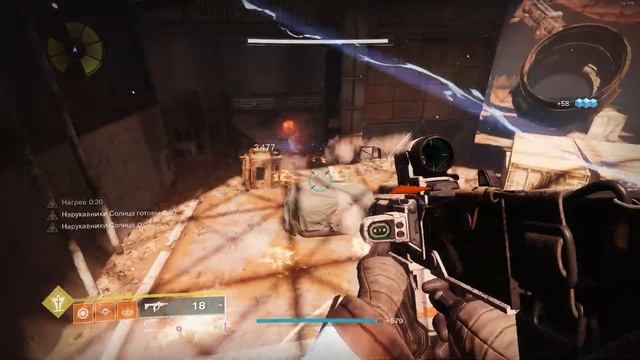 Солнечный варлок с бесконечной гранатой | Destiny 2 смотреть онлайн