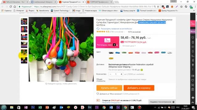 Full Refund Наушников Samsung смотреть онлайн