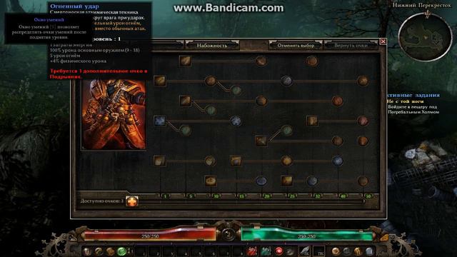 #1 Grim Dawn . Кем стать? смотреть онлайн