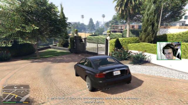 Прохождение: Grand Theft Auto V (GTA 5) — Семейная Консультация / Папенькина Дочка [#3] смотреть онлайн