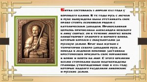 День русской нации.mp4