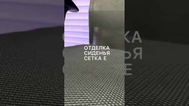 250579 ТОНИК; кресло офисное смотреть онлайн