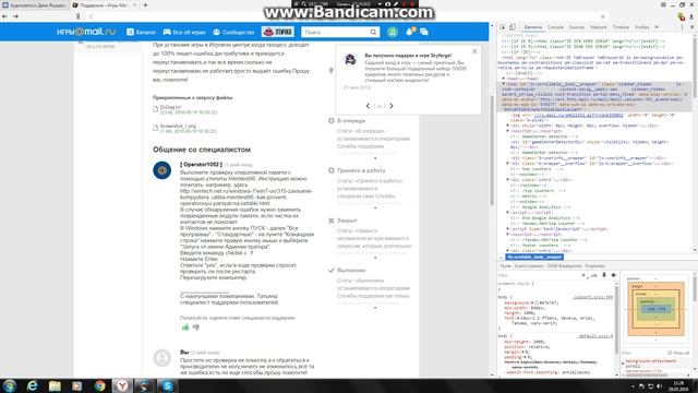 Что делать если при установке warface возникает ошибка смотреть онлайн