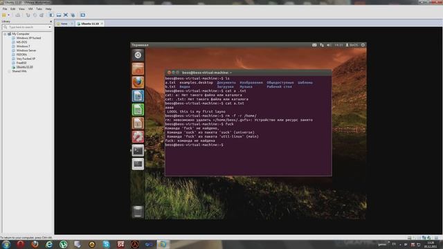 Ubuntu delete all files. 1 command смотреть онлайн