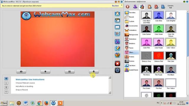 Смена языка WebcamMax смотреть онлайн