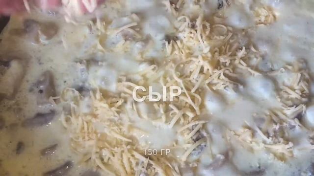 Жульен в слоеном тесте: рецепт от Foodman.club смотреть онлайн