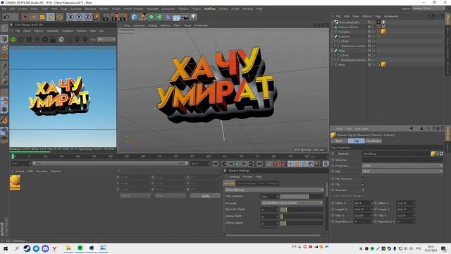 #53 ДЕЛАЕМ ТЕКСТ МАРМОКА «Хачу Умират» смотреть онлайн