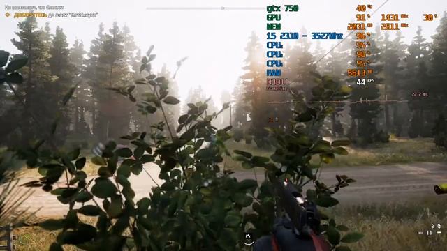 Far cry 5 i5 2310(@3572) gtx 750 2gb смотреть онлайн